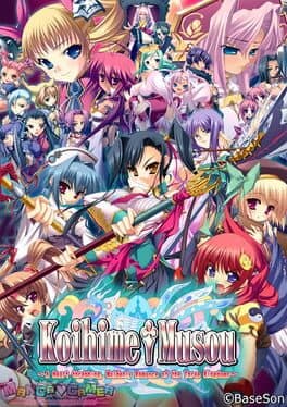 Koihime Musou: A Heart throbbing, Maidenly Romance of the Three Kingdoms cover art