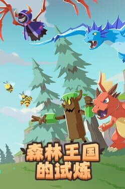 Trials of the Forest Kingdom cover art