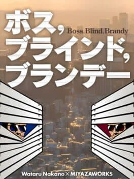 Boss, Blind, Brandy cover art