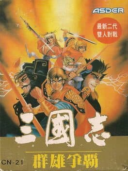 Sānguó Zhì: Qúnxióng Zhēngbà cover art