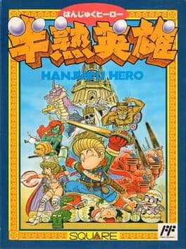 Hanjuku Hero cover art