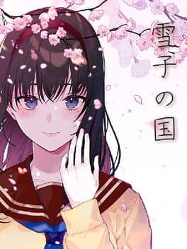 Yukiko no Kuni cover art