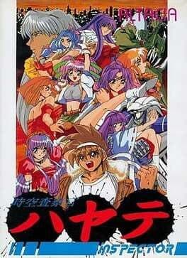 Jikuu Sasatsukan Hayate: Inspector cover art