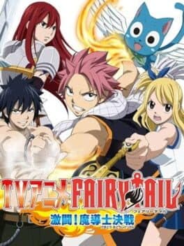 Fairy Tail Gekitou! Madoushi Kessen cover art