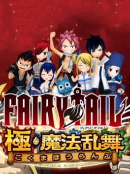 Fairy Tail: Ultimate Dance of Magic cover art