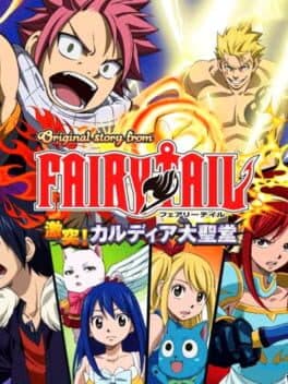 Original Story from Fairy Tail: Gekitotsu! Kardia Daiseidou cover art
