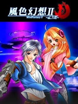 Wind Fantasy II: Alive cover art
