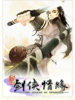 Xīn Jiàn Xiá Qíngyuán cover art