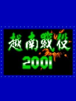 Metal Slug 2001 cover art