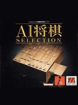 AI Shogi Selection cover art