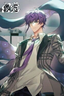 Illusion Pathology cover art