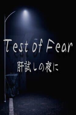 Test of Fear cover art
