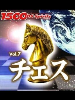 1500DS Spirits Vol. 7: Chess cover art
