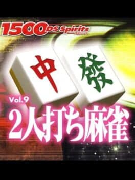 1500DS Spirits Vol. 9: 2 Nin-uchi Mahjong cover art