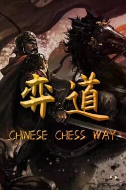 Chinese Chess Way cover art