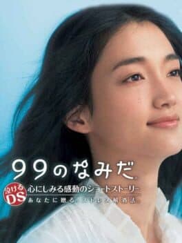 99 no Namida cover art
