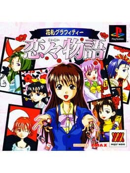 Hanafuda Graffiti: KoiKoi Monogatari cover art