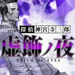 Tantei Jinguji Saburo: Prism of Eyes - Kyoshoku no Yoru cover art