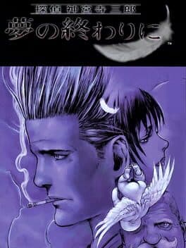 Tantei Jinguji Saburo: Yume no Owari ni cover art