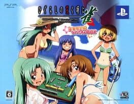Higurashi no Naku Koro ni Jan: Gouka Genteiban na no desu yo Box cover art