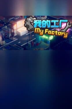 MyFactory cover art
