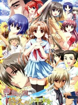 Sharin no Kuni, Yuukyuu no Shounenshoujo cover art