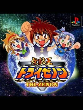 Muteki-Oh Tri-Zenon cover art