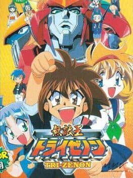 Muteki-Ou Tri-Zenon cover art