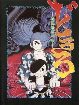 Dororo: Jigoku Emaki no Shou cover art