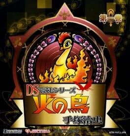 DS de Yomu Series: Tezuka Osamu Hi no Tori 1 cover art