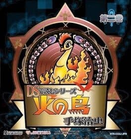 DS de Yomu Series: Tezuka Osamu Hi no Tori 2 cover art