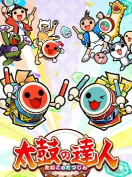 Taiko no Tatsujin: Niji-iro Version cover art