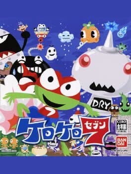 Kero Kero 7 cover art
