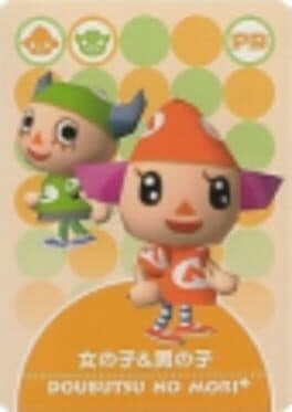 Hakkemii no Uranai SP cover art