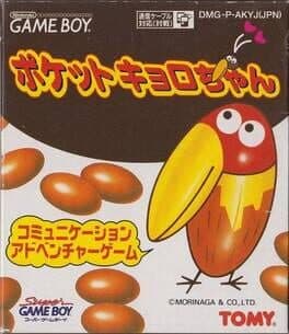 Pocket Kyoro-chan cover art