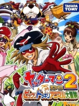 Yatterman DS 2: Bikkuri Dokkiri Animal Daibouken cover art