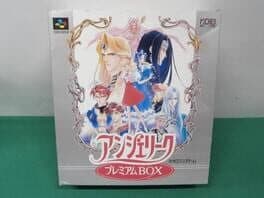 Angelique Premium Box cover art