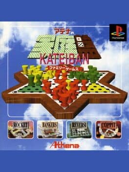 Athena no Kateiban: Family Games cover art