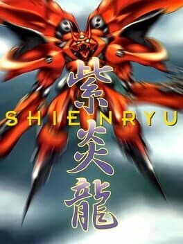 Shienryu cover art