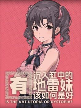 Is the Vat Utopia or Dystopia? cover art