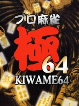Pro Mahjong Kiwame 64 cover art