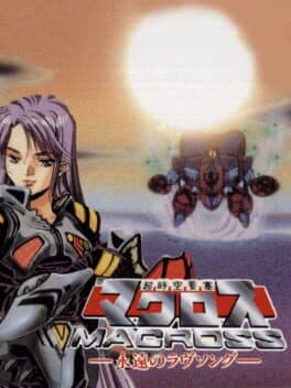 Macross - Eternal Love Song cover art