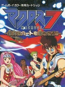 Macross 7: Ginga no Heart o Furuwa Sero!! cover art