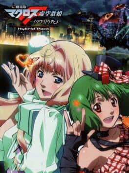 Macross Trial Frontier cover art