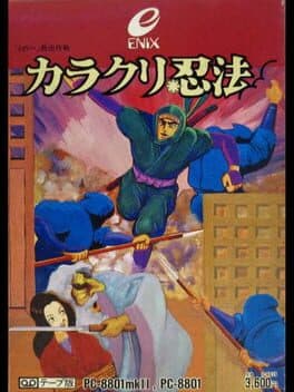 Karakuri Ninpou cover art