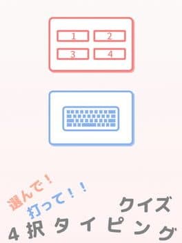 Hakonde! Utte! Quiz 4-taku Typing cover art