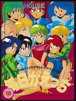 Mainichi ga Ecchi cover art