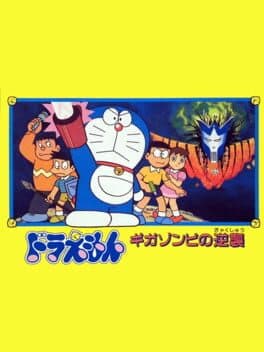 Doraemon: Giga Zombie no Gyakushuu cover art
