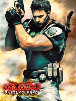 Biohazard Outbreak Survive cover art