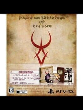 Refrain no Chika Meikyuu to Majo no Ryodan: Limited Edition cover art